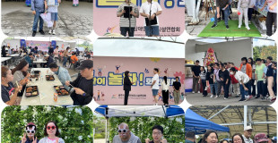 2025년 제2회 다같이놀자