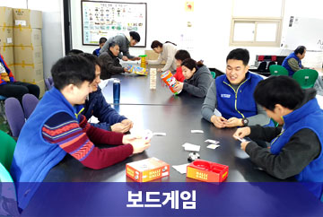 사무실