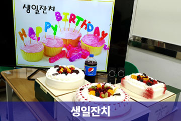 제 1작업장(임가공작업장)