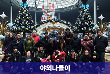 제 2작업장(식품제조 가공실)